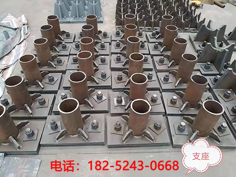 網(wǎng)架加工支座
