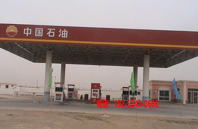 中石油加油站網(wǎng)架罩棚