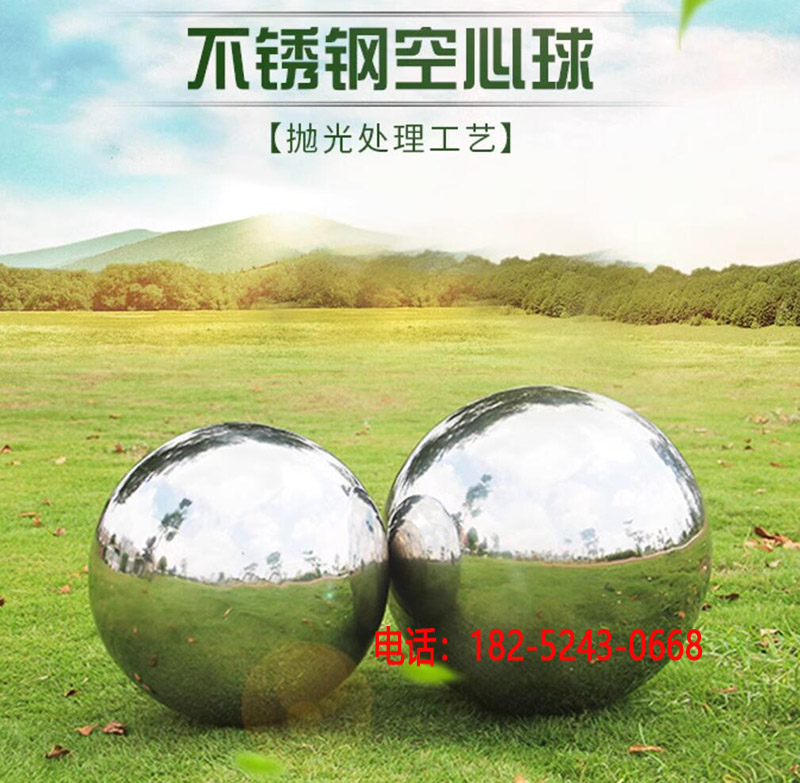 不銹鋼焊接空心球